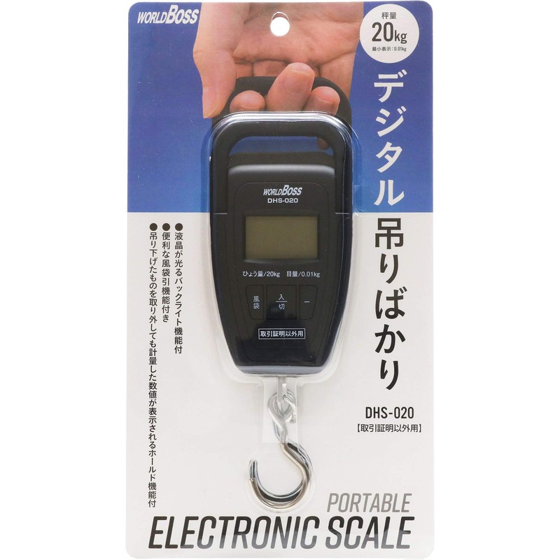 Takamura Kohki DHS-020 Digital Hanging Black 2.6 x 0.8 x
