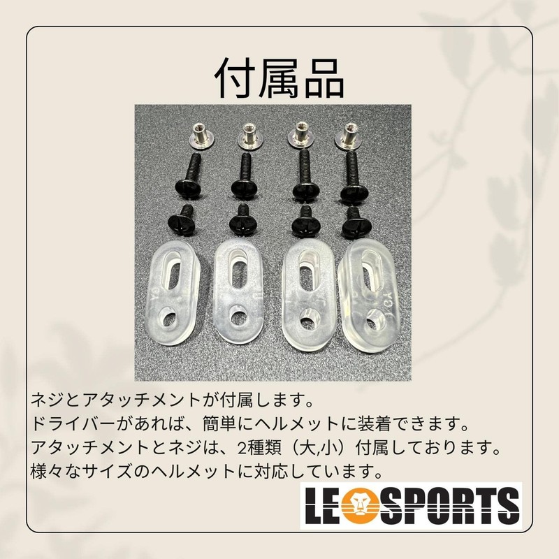 Leo Sports Ice Hockey Visor taitosutore-totaipu V02 Anti-scratch Anti-Fog Coat V02 