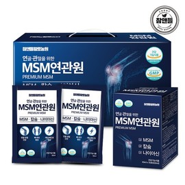 Cham & Deul Hwangto Farm MSM Yeongwanwon 65ml 30 pouches, 3 boxes (Total 90 pouches) / 참앤들황토농원 MSM연관원 65ml 30포 3박스(총90포)