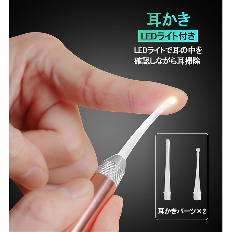 Ear Cleaning Tweezers with LED Light, Ear Cleaning, Ear Cleaner,