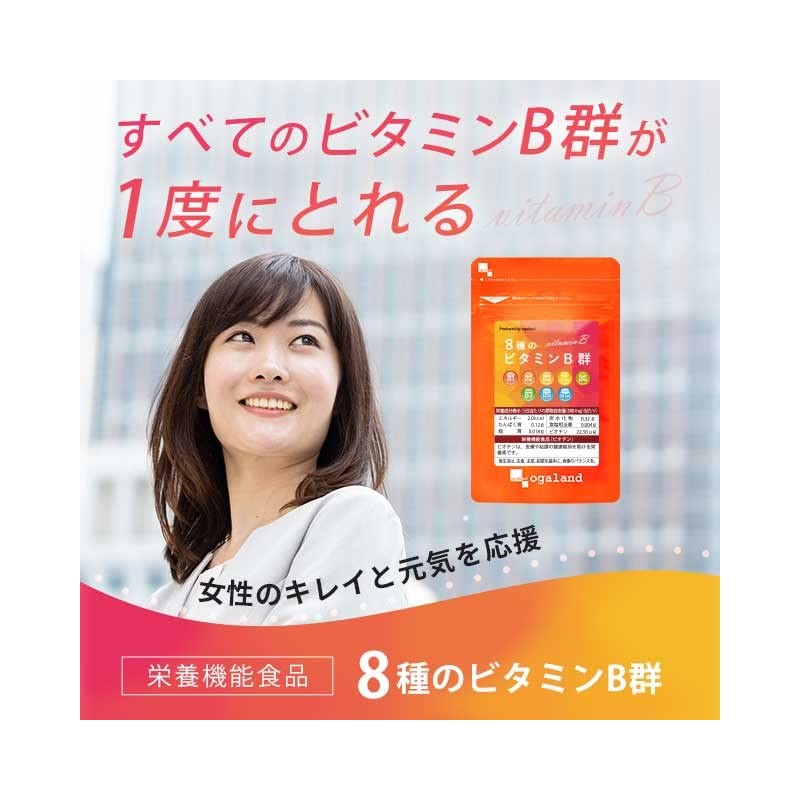 Vitamin B Group + Acid , , ,