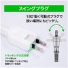 EXHEART Power Strip with USB Port, 3 m (AC x