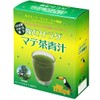 Atley Drinking Salad, Mate Tea Green Juice, 3.2 oz (90