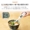 iMedia Salinity Concentration Meter Thermometer Salinity Meter Salt Meter 0.1%