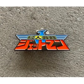 Bandai Power Morphicon 2022 Super Sentai Jetman Logo
