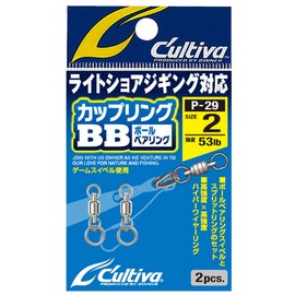 オーナー(OWNER) スプリットリング P-29 カップリングBB NO 72829#2