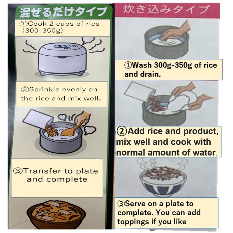 Seasoning rice with vegetables and CHIRIMEN 6.7 oz.You can do