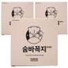 Hide-and-tap basic nipple band 52p, 3 pieces / 숨바꼭지 베이직 니플밴드 52p, 3개