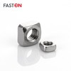 FASTON Square Nuts M6 Stainless Steel A2 V2A (Pack of