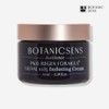 Botanicsense Decal Inducing Cream 65ml / 보타닉센스 데칸알 인듀싱크림 65ml