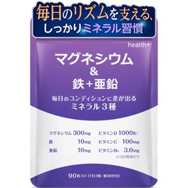 Health+ Magnesium, Iron, Zinc Supplement for Daily Vitality Support with Mineral Balance. Contains Magnesium 300 mg, Iron 10 mg, Zinc 10 mg. 90 tablets, approximately 30 days supply