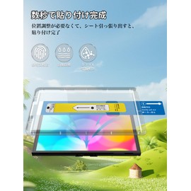 Salywin For Switch 2 Glass Film with Guide Frame [2 Sheets] Protective Film Anti-Fingerprint 9H Hardness Switch 2 Compatible Film Compatible with Paste Kit Included Impact Protection High Transparency