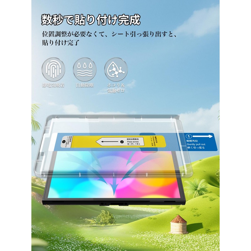 Salywin For Switch 2 Glass Film with Guide Frame [2