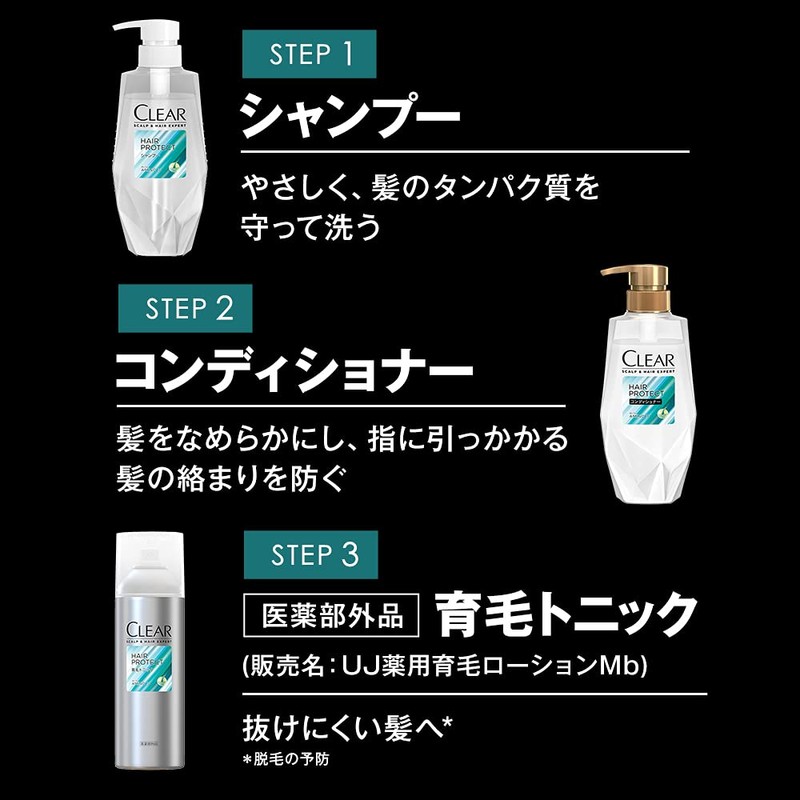Clear Hair Protection, Men's, Scalp Care, Scalp, Tonic, Body, 6.3