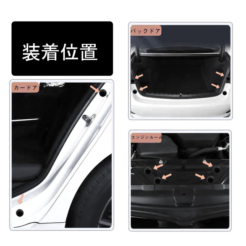 車のドアクッション トヨタ 新型 ヤリス 10系 200系 KSP210 MXPA1# MXPH1#型 R2.2～/ライズ