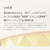 Laboratory V Tone Up Milk C 50ml Vitamin C Sensitive