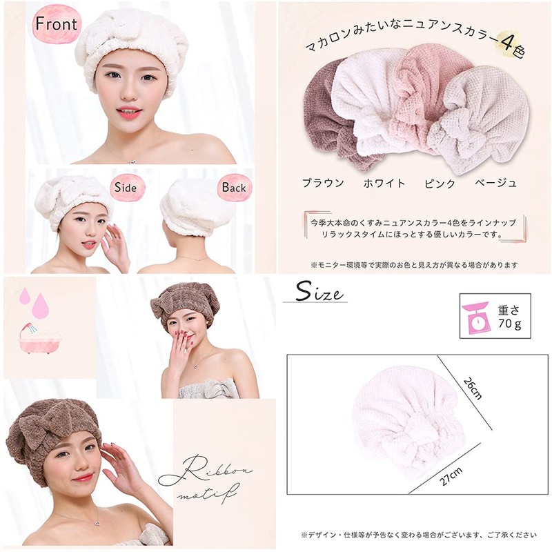 Ranked Towel Cap, Hair Drying, Water Absorbent, Hair Drying, Bath