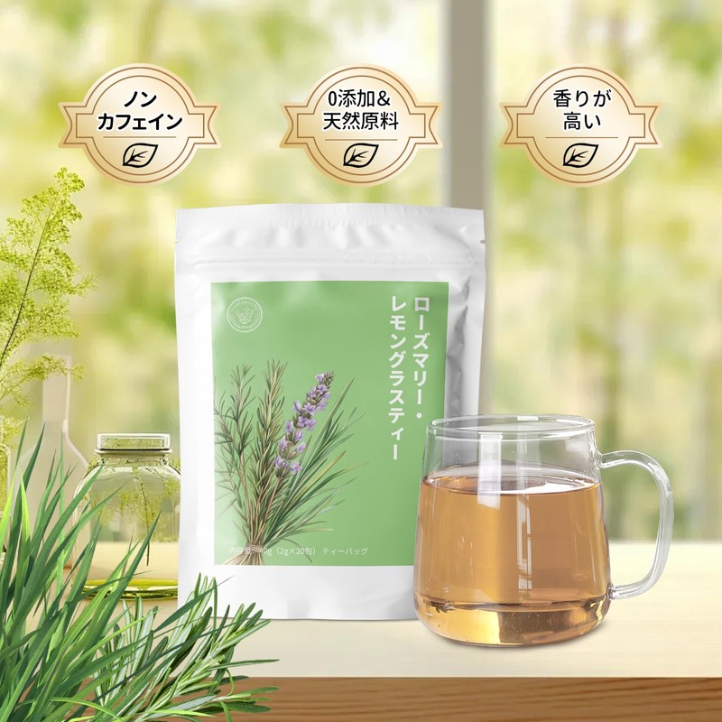 HANFANGLING Herbal Tea, Lemon Grusty, Rosemary Lemon Grusty, Refreshing Your
