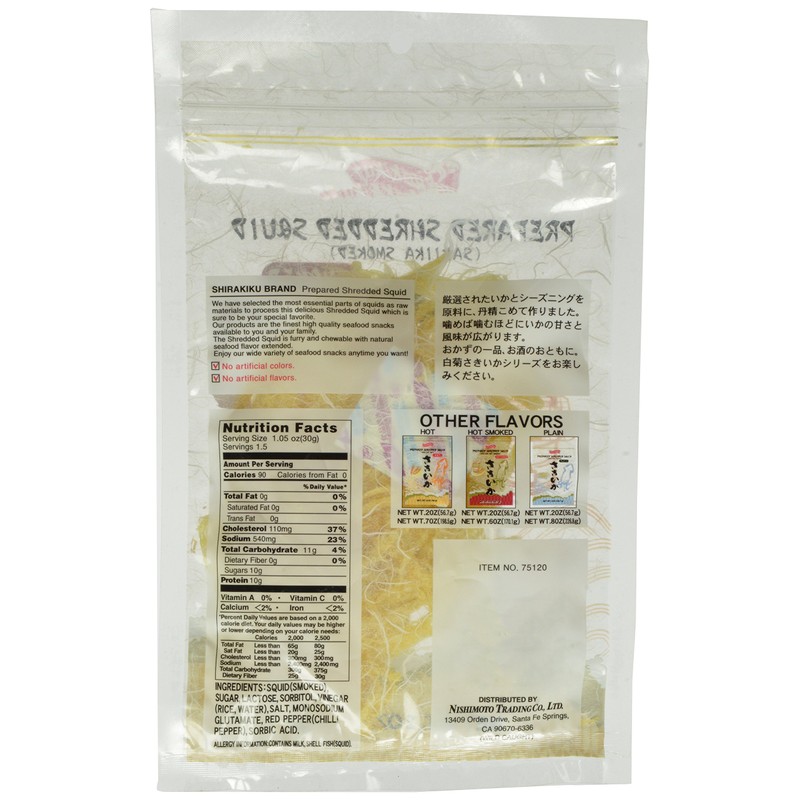 Shirakiku Dried Squid Sakiika Smoked, 2 Ounce