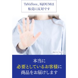 Whitening toothpaste [Whiten your teeth, home whitening, toothpaste gel] Non-abrasive, non-prescription drug, home whitening, teeth whitening <Life Move> TaVaTeeee 3-pack (3-pack sparkling tablet set)