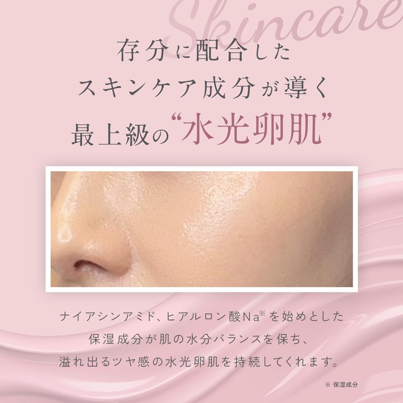 skim SPF50PA++++ Water Light Set, Cushion Foundation, UV Primer, Korean