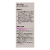 ボシュロム スーパークリーナー 洗浄液(ハード用) 30ml