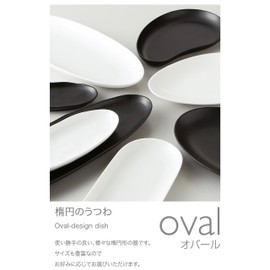 Oval P02201 21 Oval Medium Plate, White