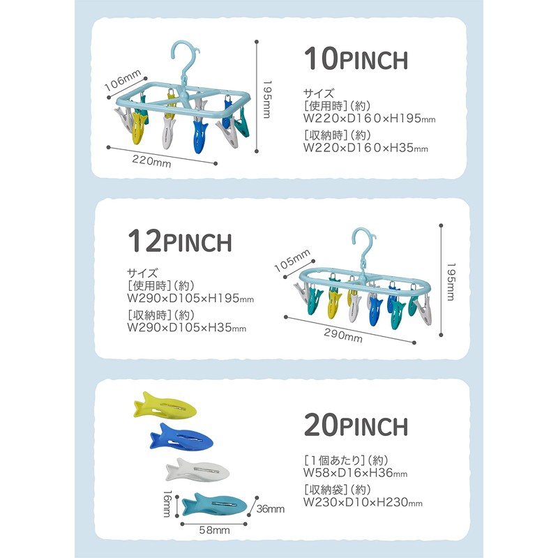 CBJAPAN Laundry Drying Hanger Fish Pinch 12 Pinch Kogure