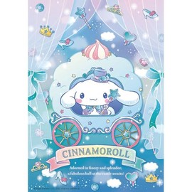 【Made in Japan】BEVERLY 108 Piece Jigsaw Puzzle Cinnamoroll's Glittering Ball (18.2 x 25.7 cm) 7.2 x 10.1 in (18.2 x 25.7 cm) 108-214'