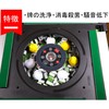 akindou Fully Automatic Mahjong Table Dedicated Cleaning Ball, Washing Ball