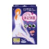 Cooling Patch Restoration 21 Sheets / 쿨링패치 휴족휴면 21매