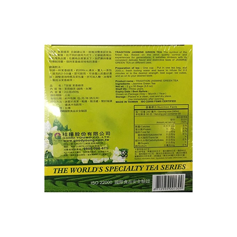 TRADITION JASMINE GREEN TEA 50BAG
