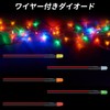 Doyime Diorama Light Emitting Diode with Wiring, 0.1 inch (3