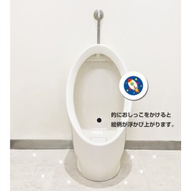 Amuse Urinal Pee Anti-Bound Target Seal [Made in Japan] Kids Stickers with Illustration Targets 1.2 x 1.2 inches (30 x 30 mm), Pack of 6