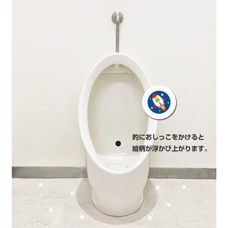 Amuse Urinal Pee Anti-Bound Target Seal [Made in Japan] Kids