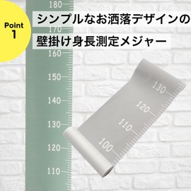 NYANDELMO Wall Mounted Height Scale, Wall Mounted, Measuring Instrument, For Kids, Writing With Pen, Measure, Growth Record, Wall (Green)