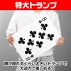 IMPACT Online Playing Cards Jumbo Magic Millionaire Magic Large Playing