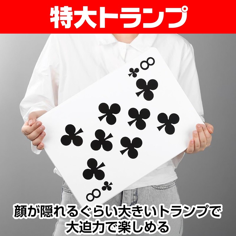 IMPACT Online Playing Cards Jumbo Magic Millionaire Magic Large Playing