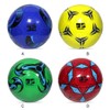 SUIOPPYUW Football for Sports Training Soft and Scratch-Resistant Junior Football