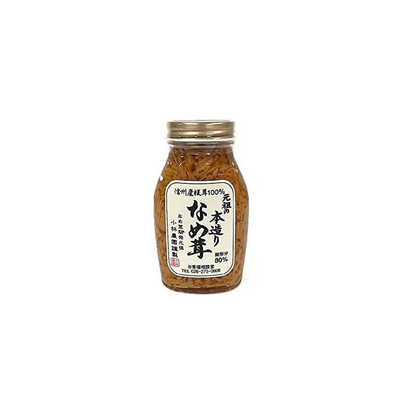 Kobayashi Nouen Original Honzuri Namemake Mushrooms, 7.1 oz (200 g)