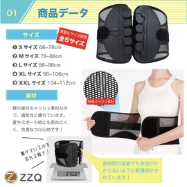 [ZZQ] 腰痛ベルト コルセット 骨盤矯正 猫背矯正ベルト 腰痛 肩こり 腰サポーター ダイエット効果 猫背 腰痛改善 (M)