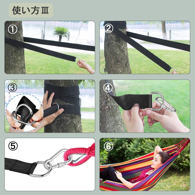 Swing Hammock, Securing Belt, 59.06 inches (150 cm), Load Capacity