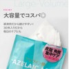 MDSKIN LABO "Azelaic Acid" Premium Care Mask 30 P