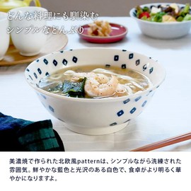 Tableware East Ramen Donburi, 8.3 inches (21 cm), Scandinavian Style Pattern, Lightweight Tableware, Cloth