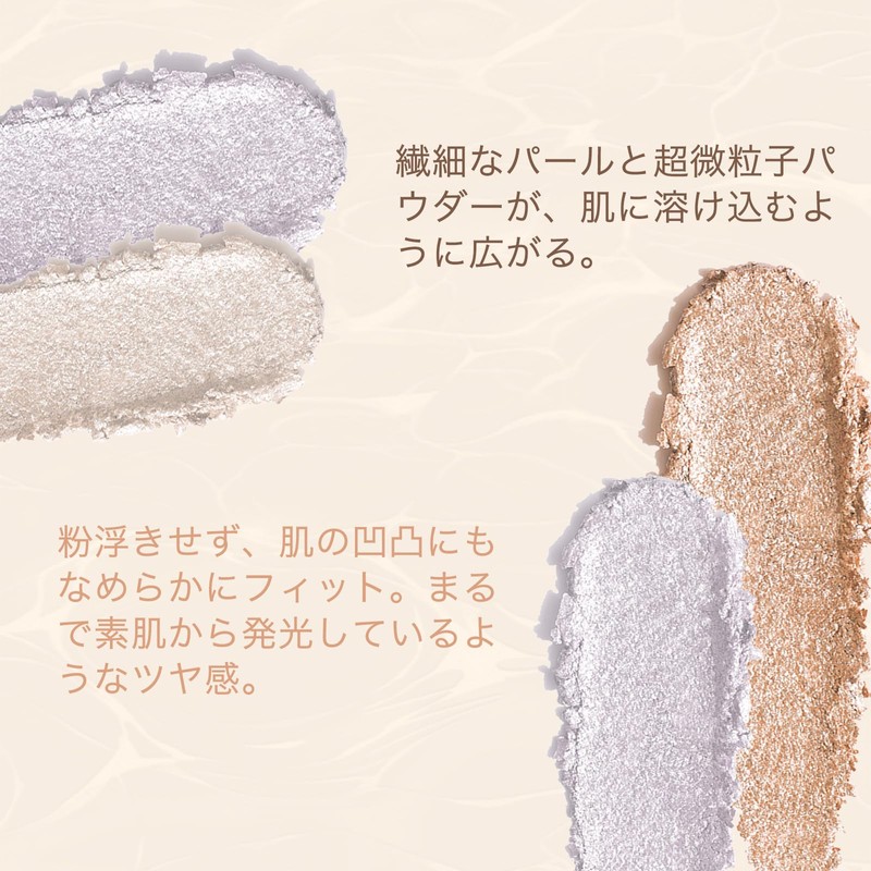 INTOPOP Highlighter Powder, Natural Glossy, Blur Pores, Emphasize Face Line,