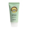 Skin79 Angry Cat BB Cream / 스킨79 성난 고양이 비비 크림