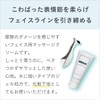 IMPHY Face Massage Cream, 3.5 oz (100 g), Face Care,