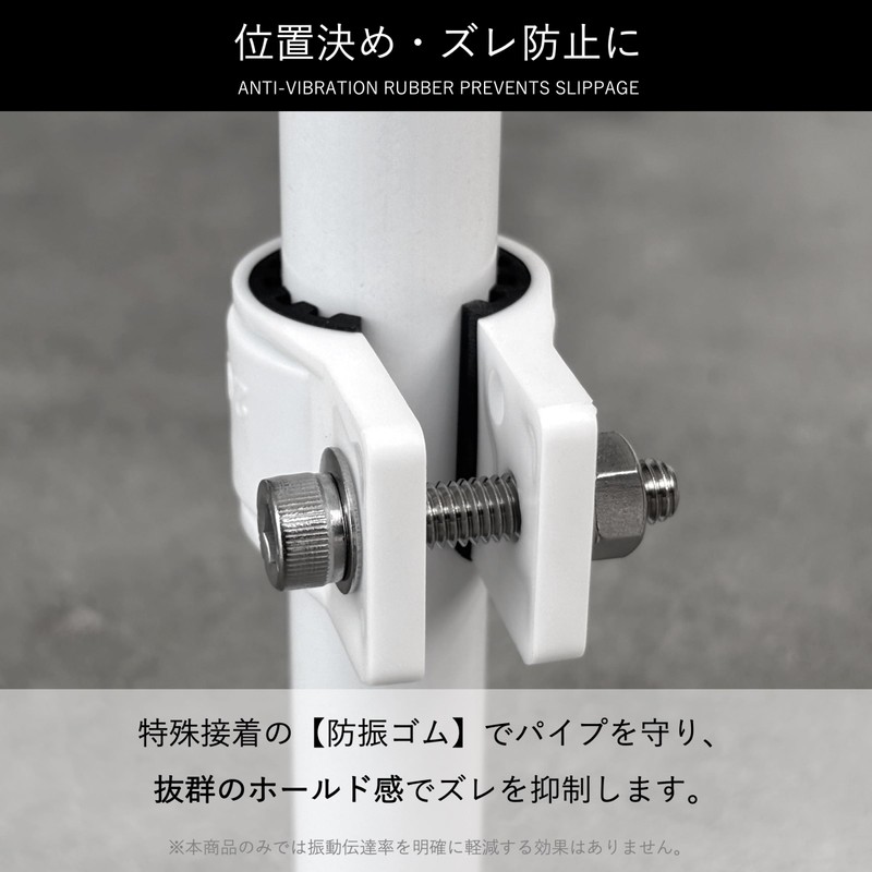 興栄化成 Anti-Vibration Resin Pipe Clamp 15mm Pipe Fixing Clamp Stay