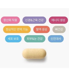 Comprehensive nutritional supplement for those in their 60s, middle-aged chronic recovery, silver men, silver women, parents, 2-month supply (60 tablets) / 60대종합영양제 중년 만성 회복 실버맨즈 실버우먼 부모님 2개월분(60정)