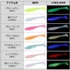 Daiwa Ajing Rockfish, Gekkabijin Beamfish, Reprint, 1.8 Inches, Glow Mandarin